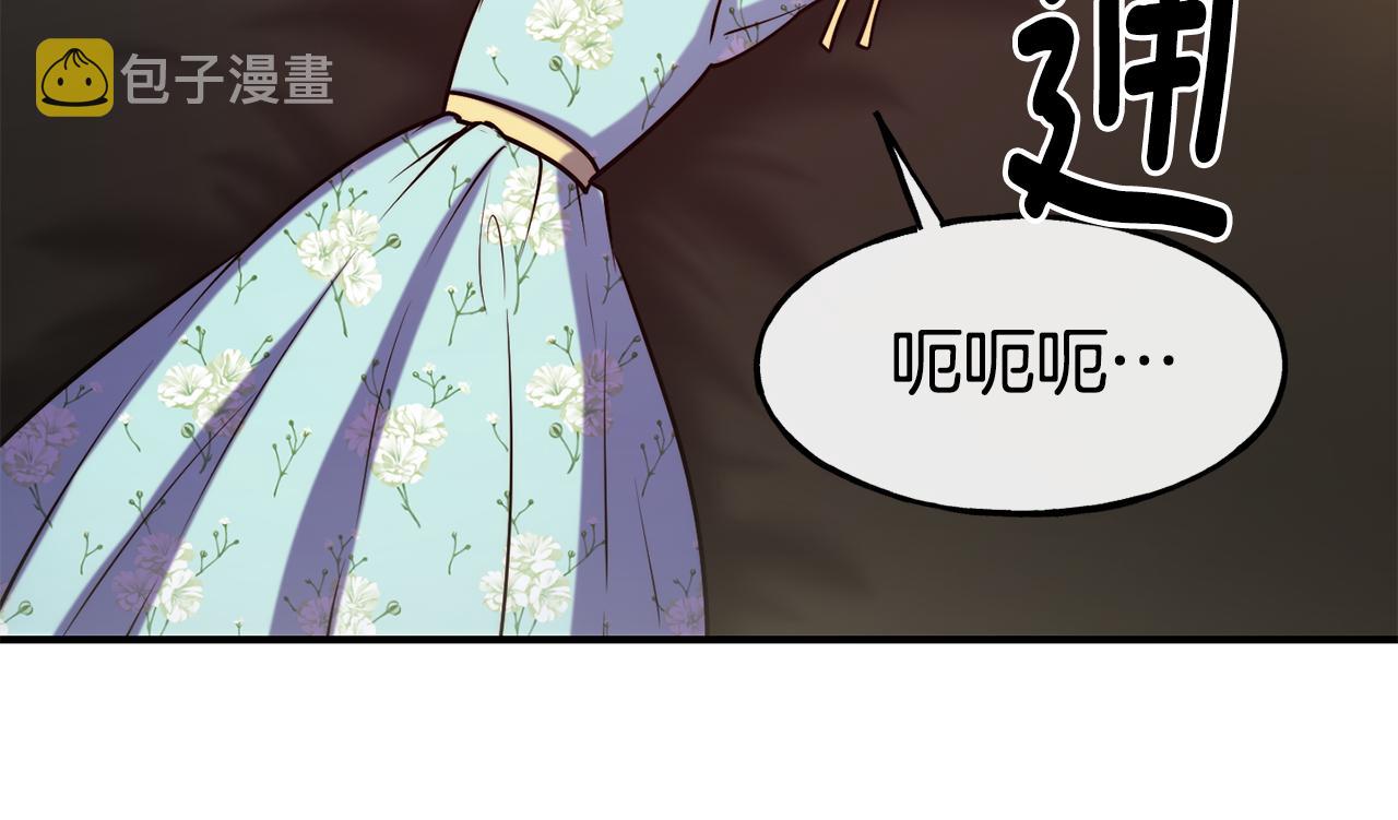 第61话 不愿回想88