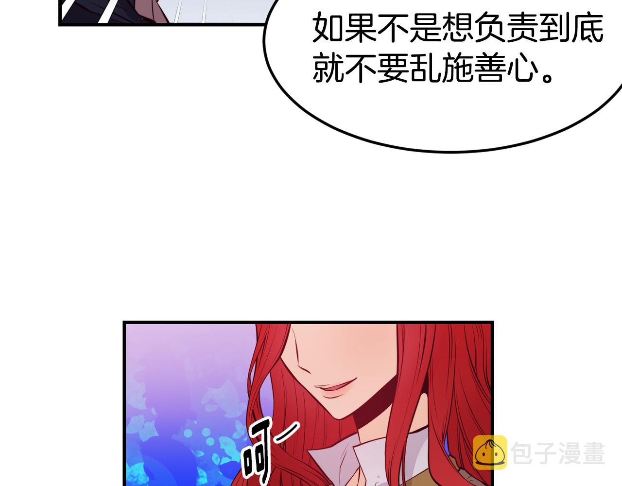 第4话 争吵34