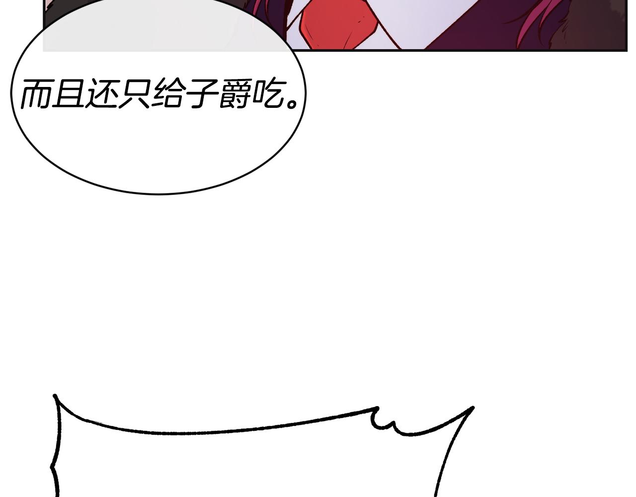 第47话 姨母登场52