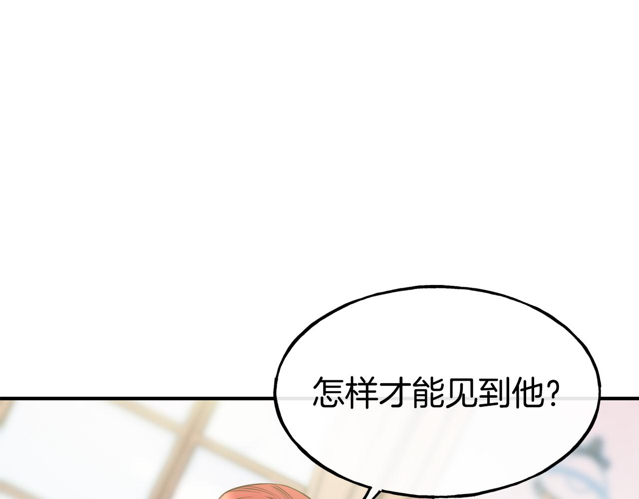 第65话 祈祷21