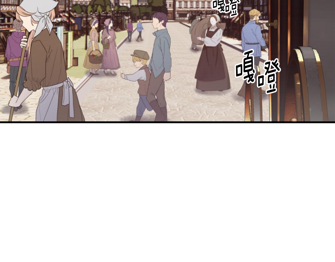 第57话 公爵府一游160