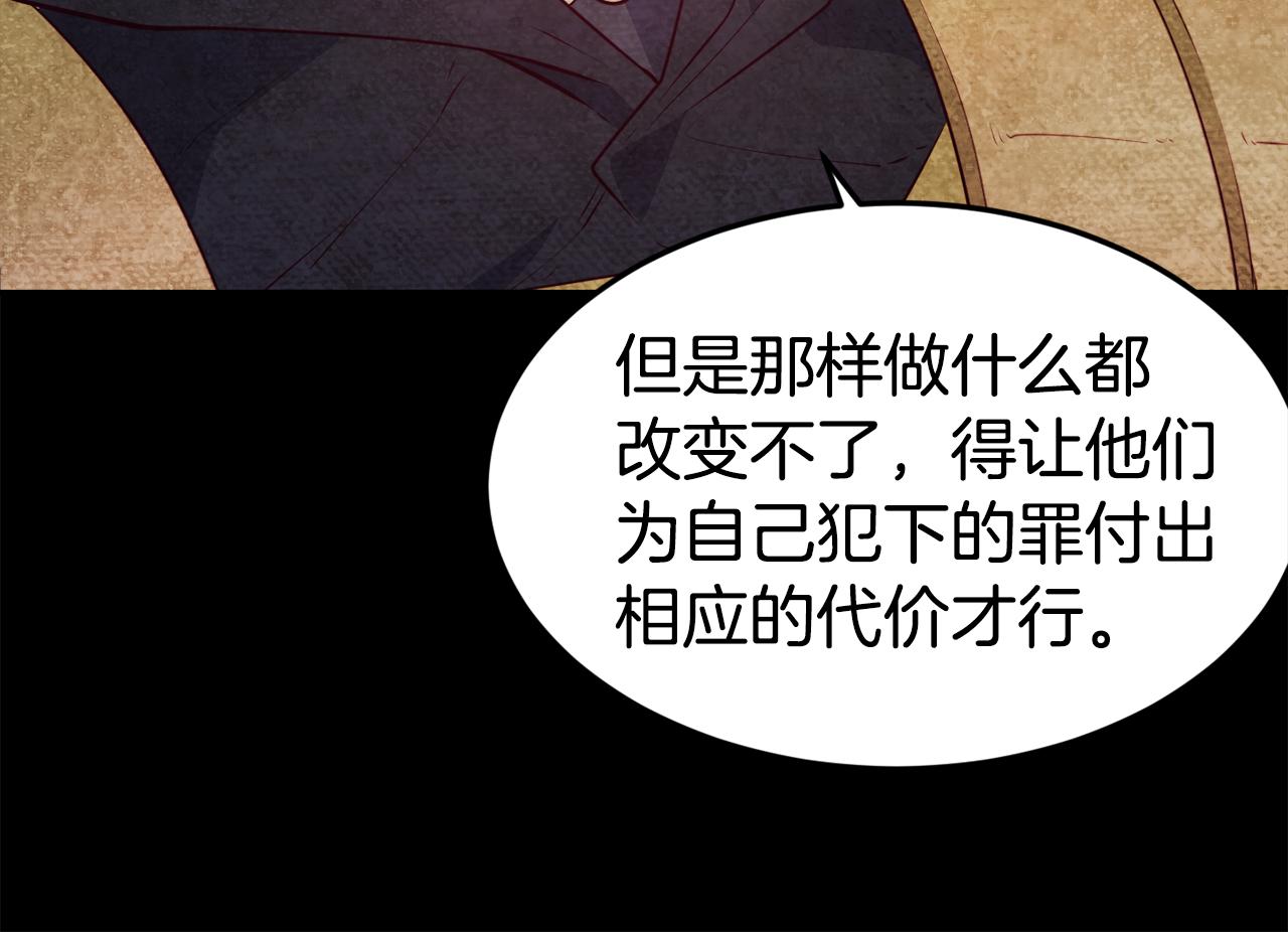 第34话 重逢38