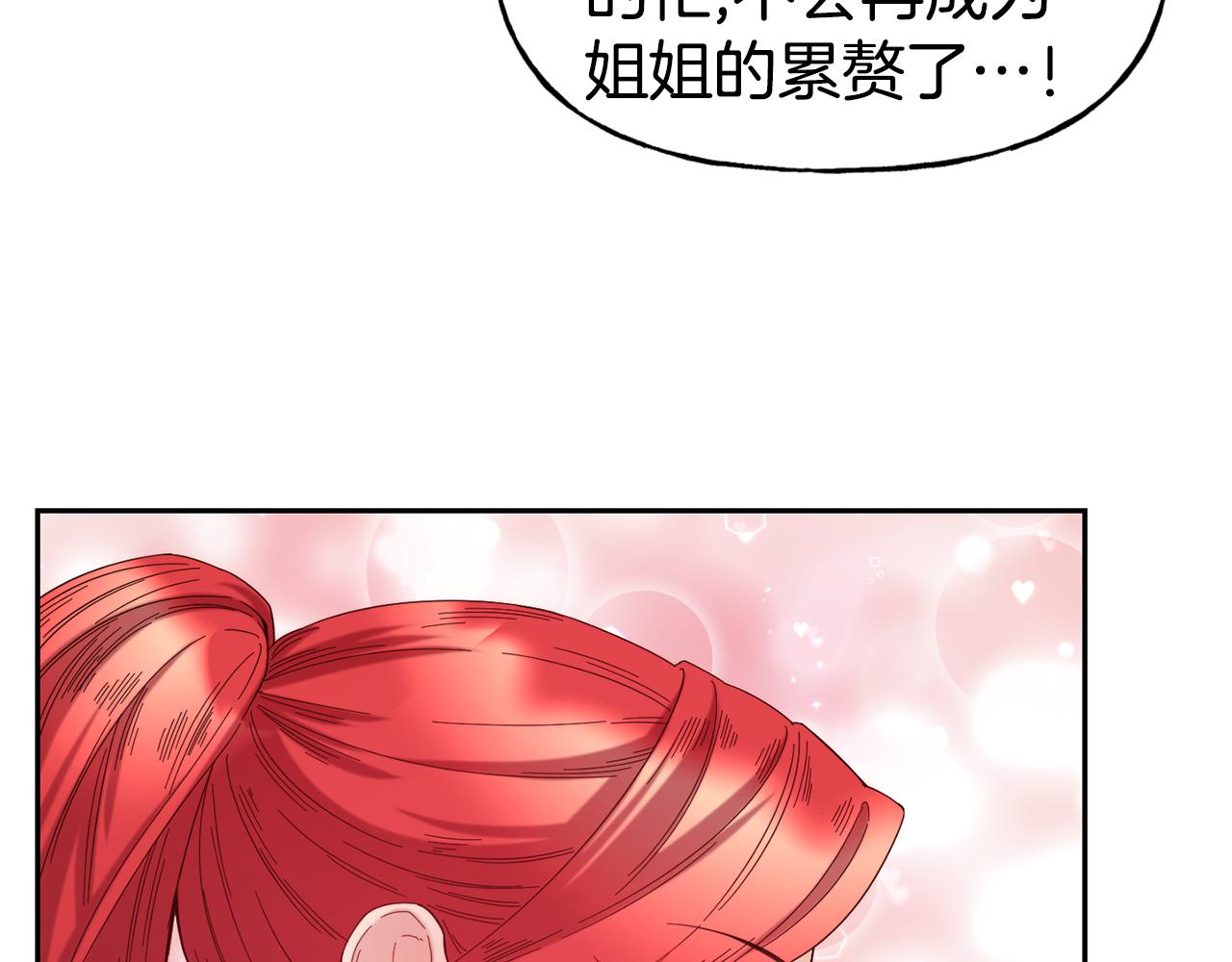 第51话 大显身手130