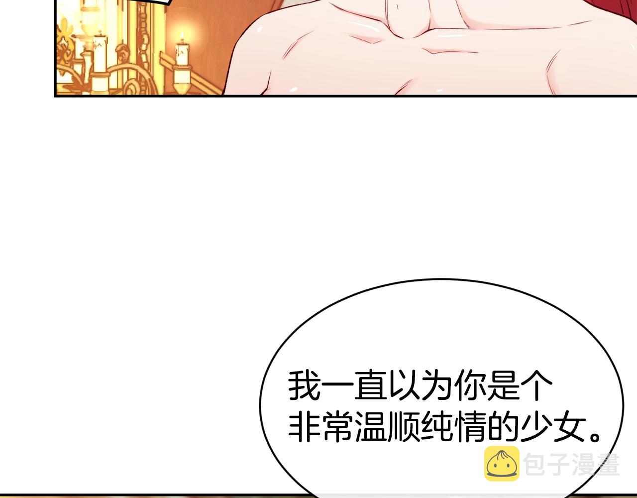 第43话 脚踩两只船23