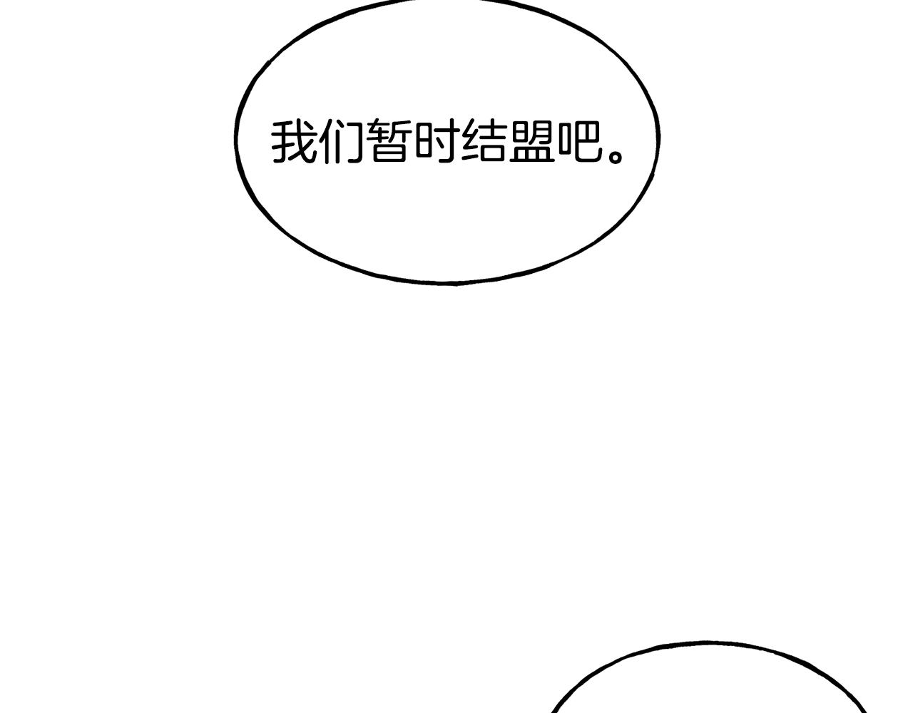 第68话 你怎麽能摸我65