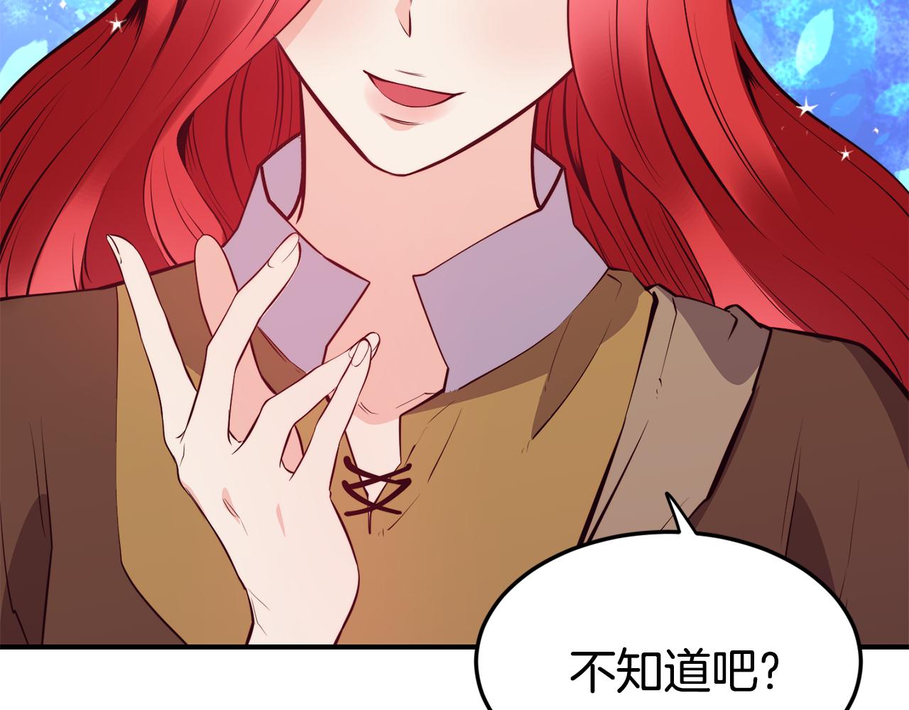 第4话 争吵46