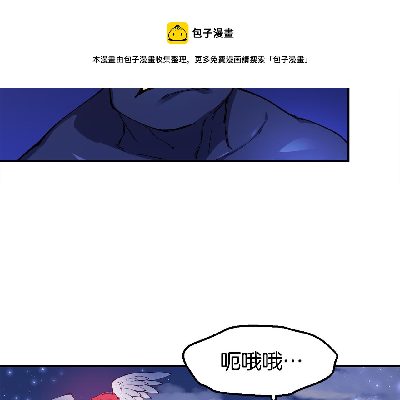 第28话 秘密联手10