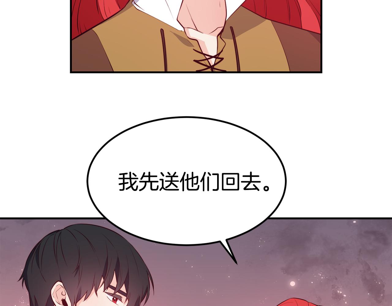 第6话 防身武器18