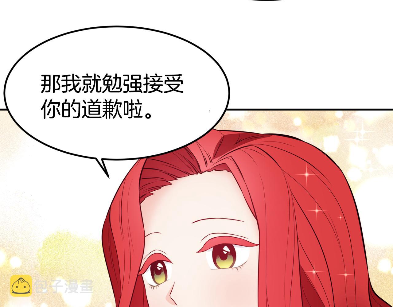 第6话 防身武器95