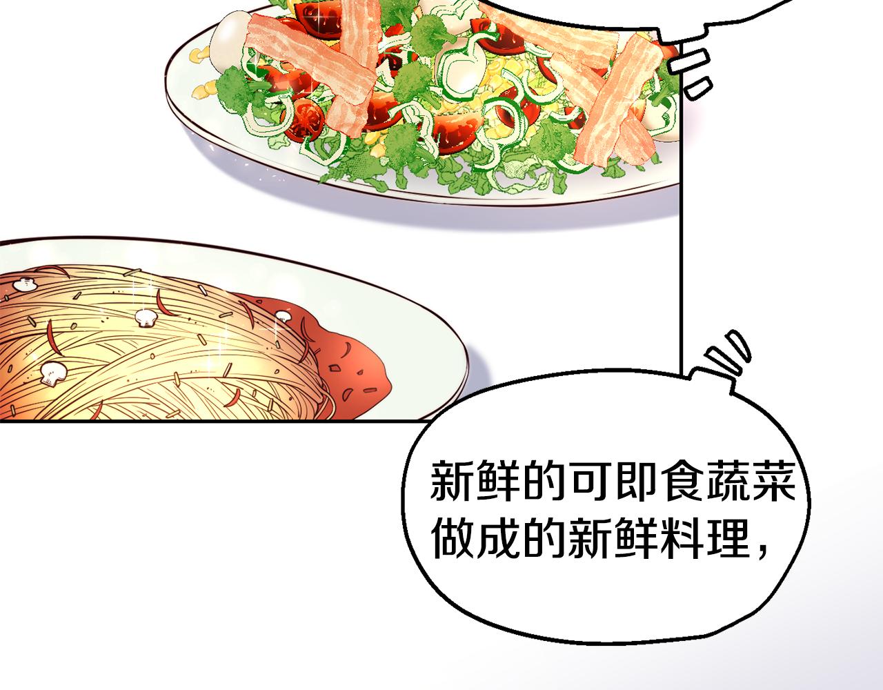 第30话 王子的厨艺21
