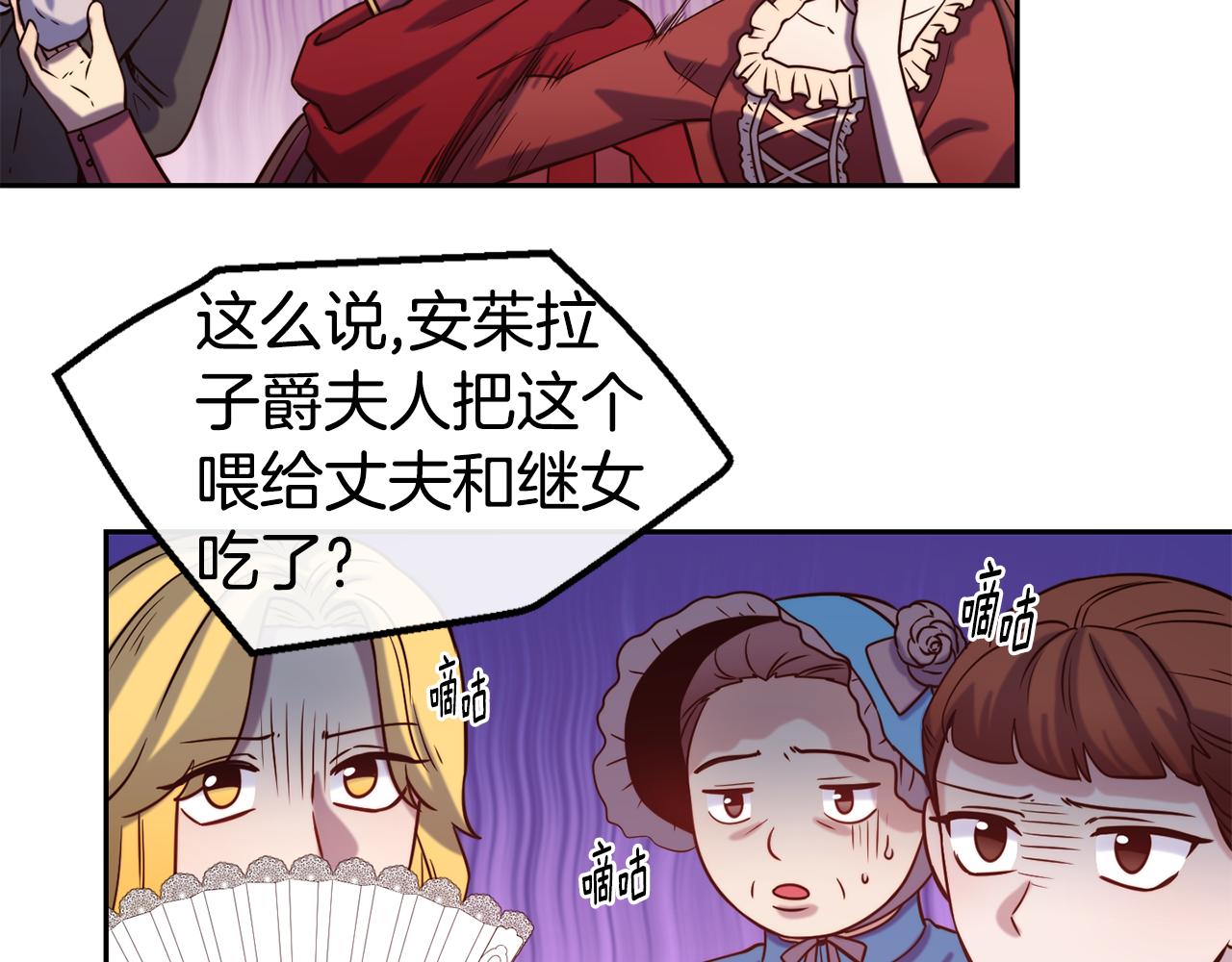 第48话 坏人落网17