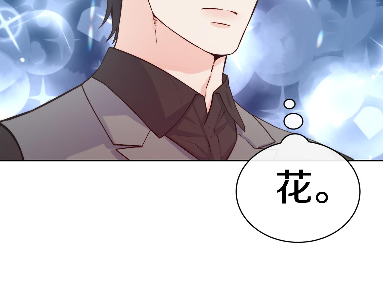 第39话 突然告白115