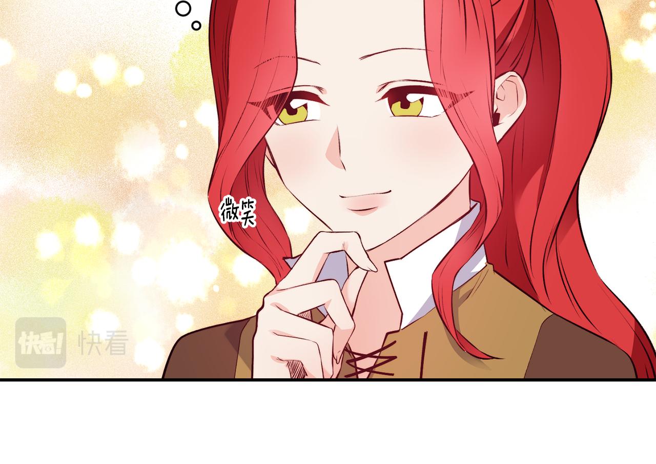 第11话 组队升级46