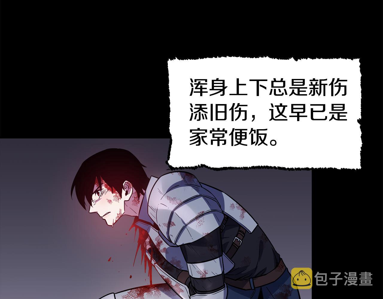 第29话 成长之路46