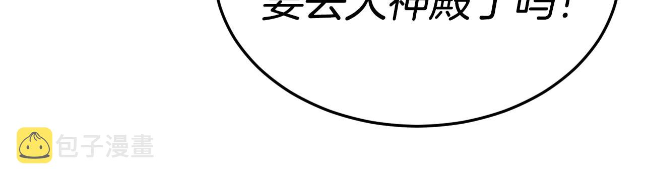 第18话 怼继母82