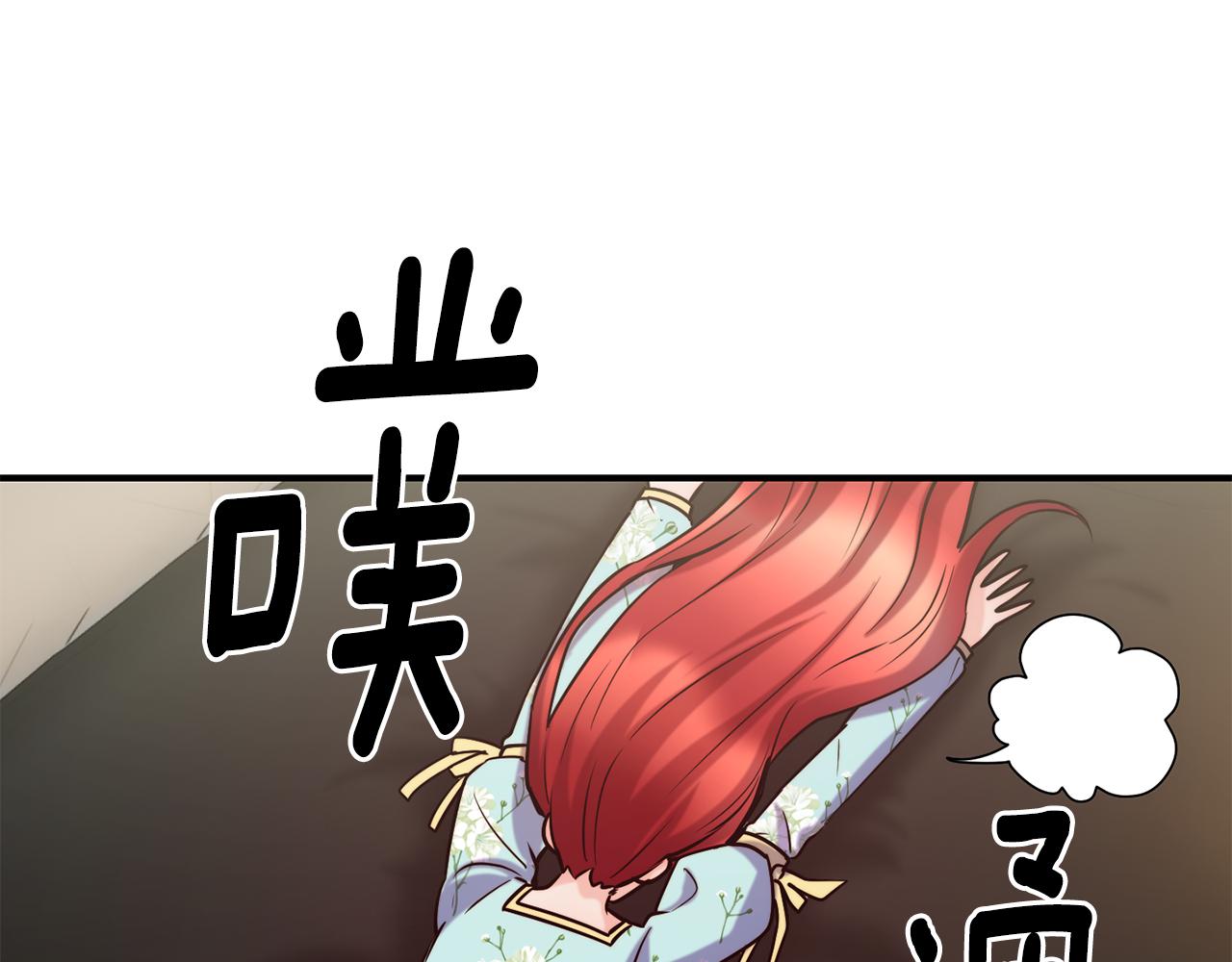 第61话 不愿回想87