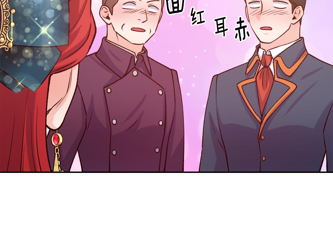 第41话 惊艳亮相140