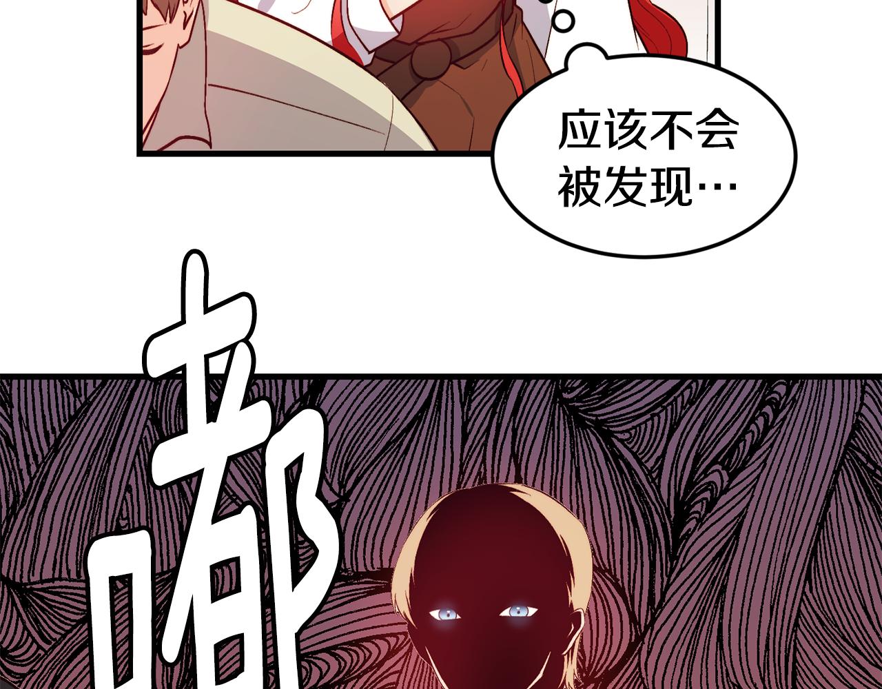 第2话 改变命运73