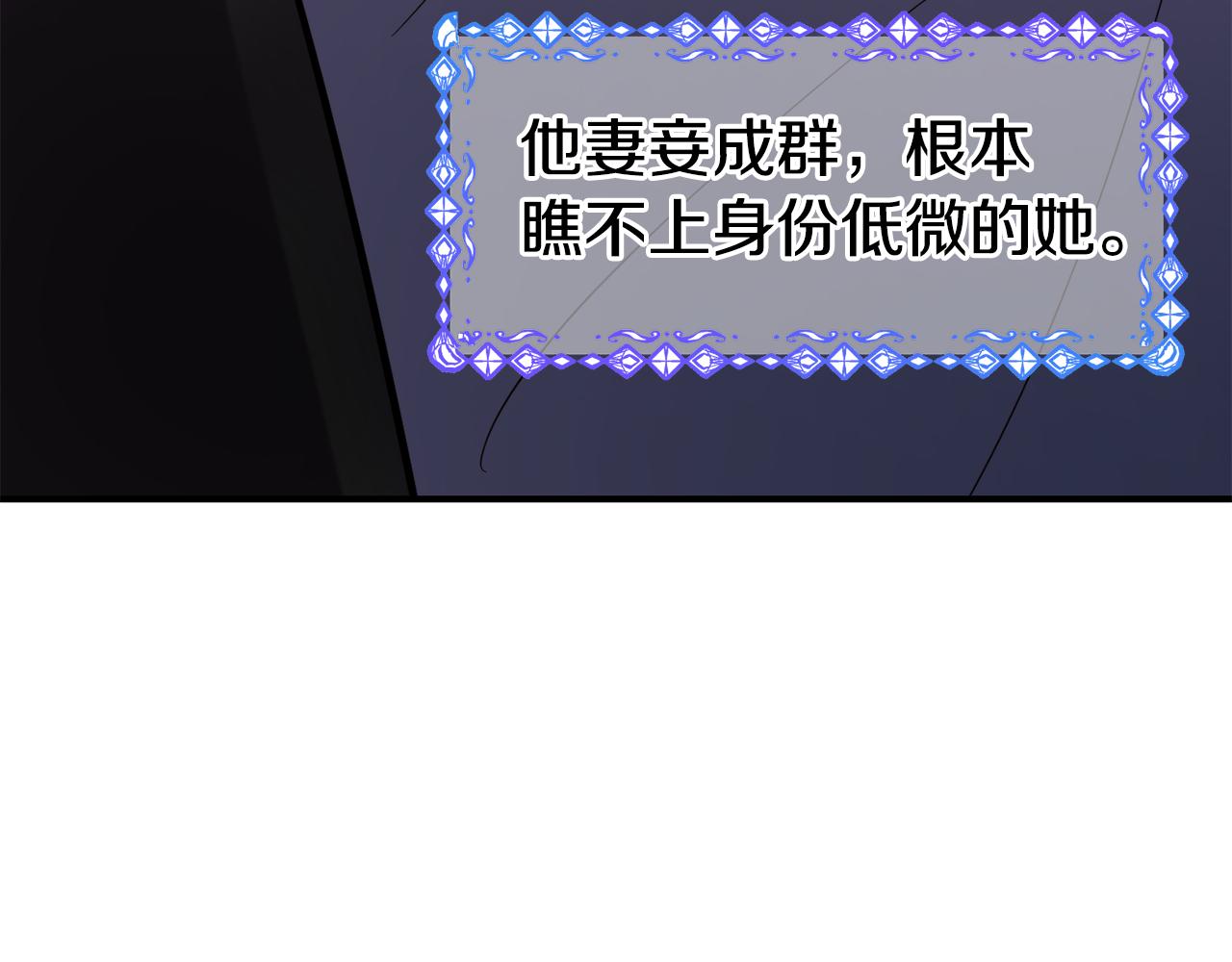 第59话 邀请71