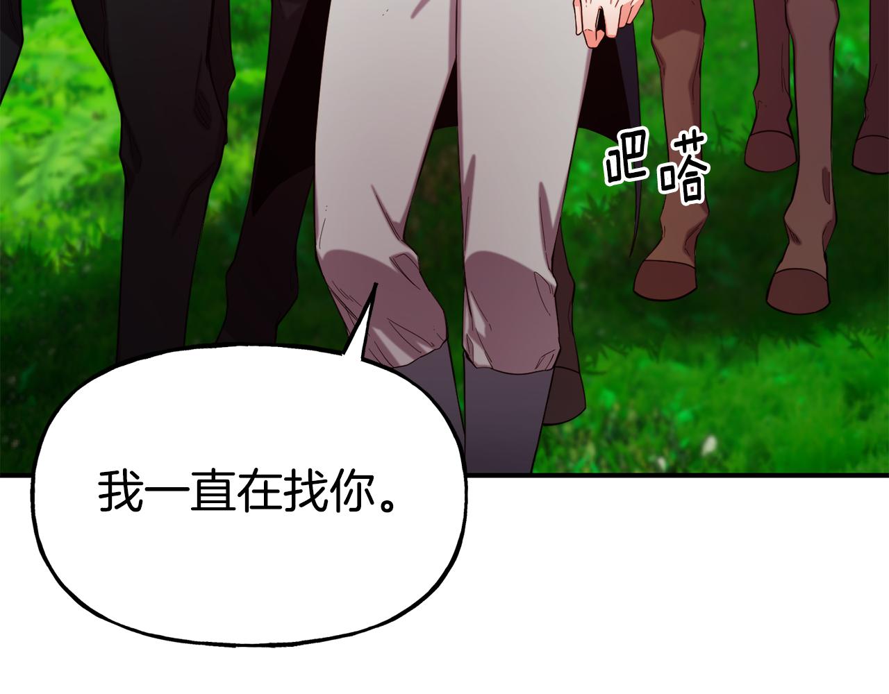 第57话 公爵府一游7