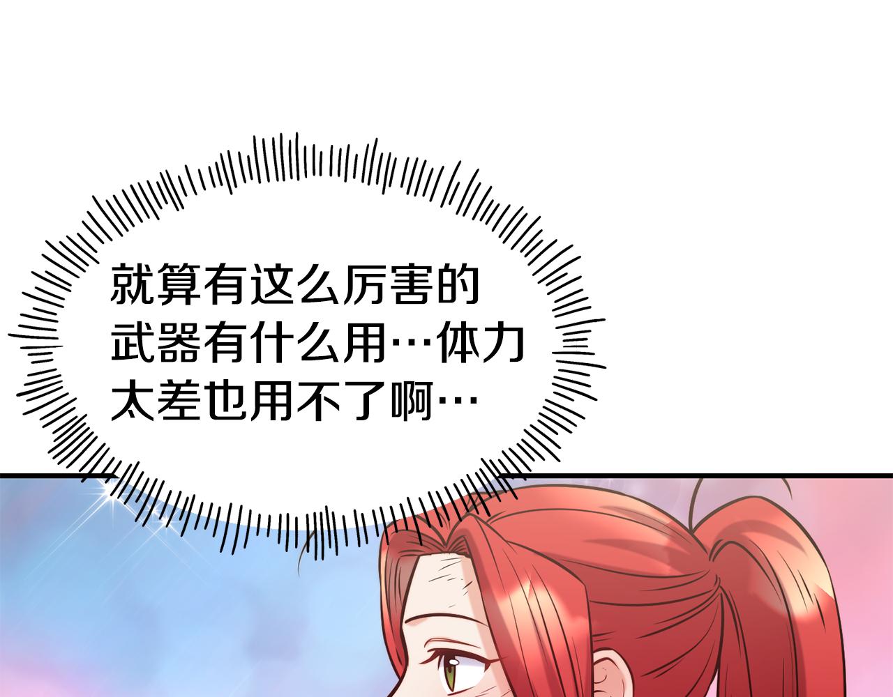 第57话 公爵府一游97