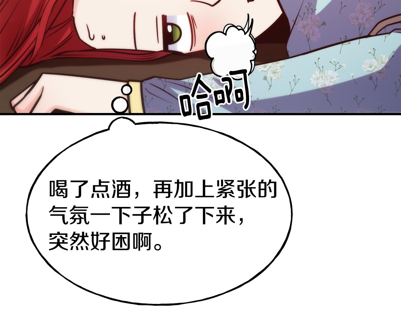 第61话 不愿回想90