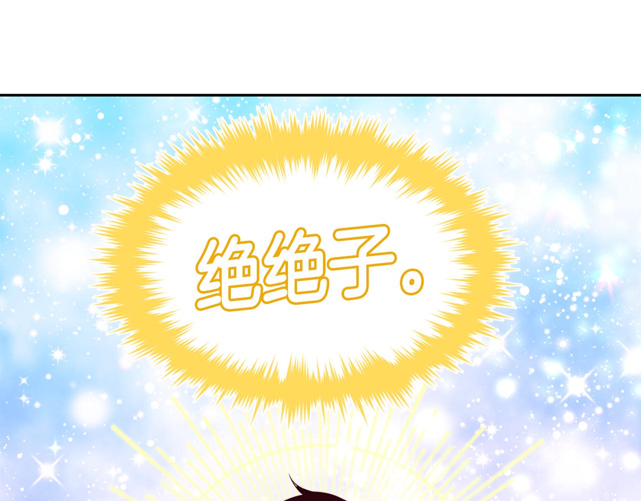 第30话 王子的厨艺143