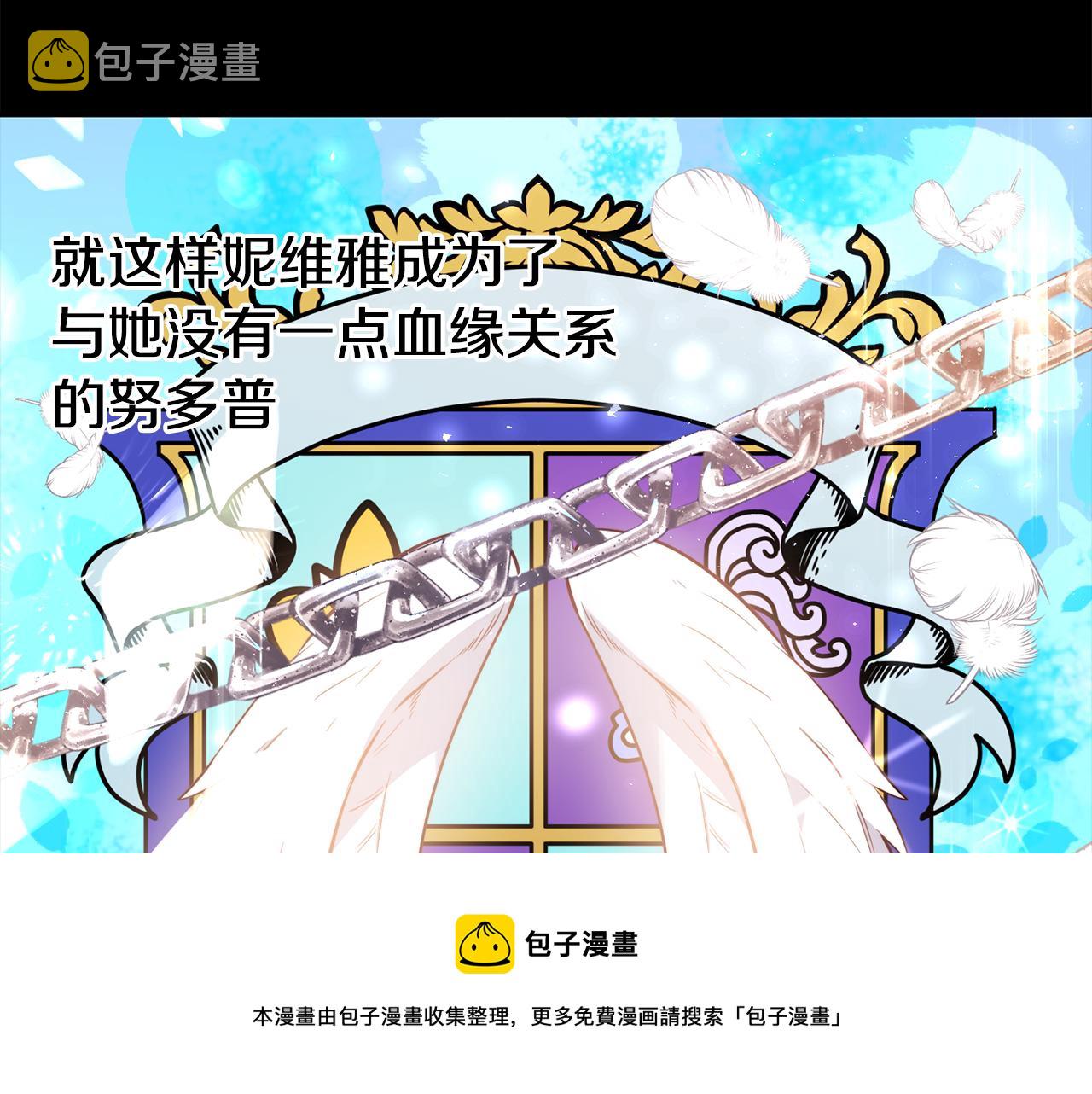 第22话 复仇开始112