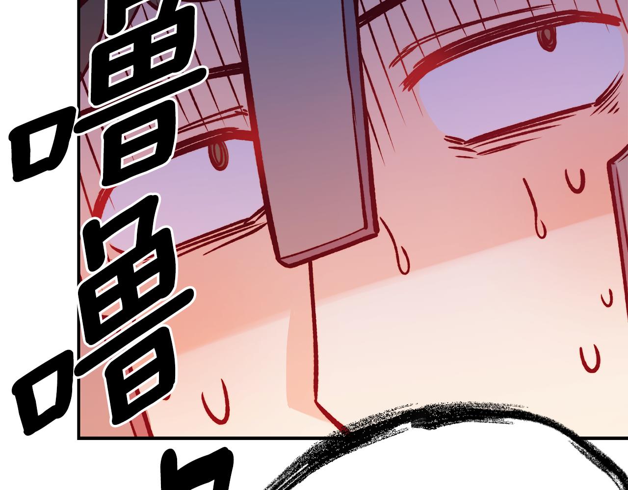 第18话 怼继母52
