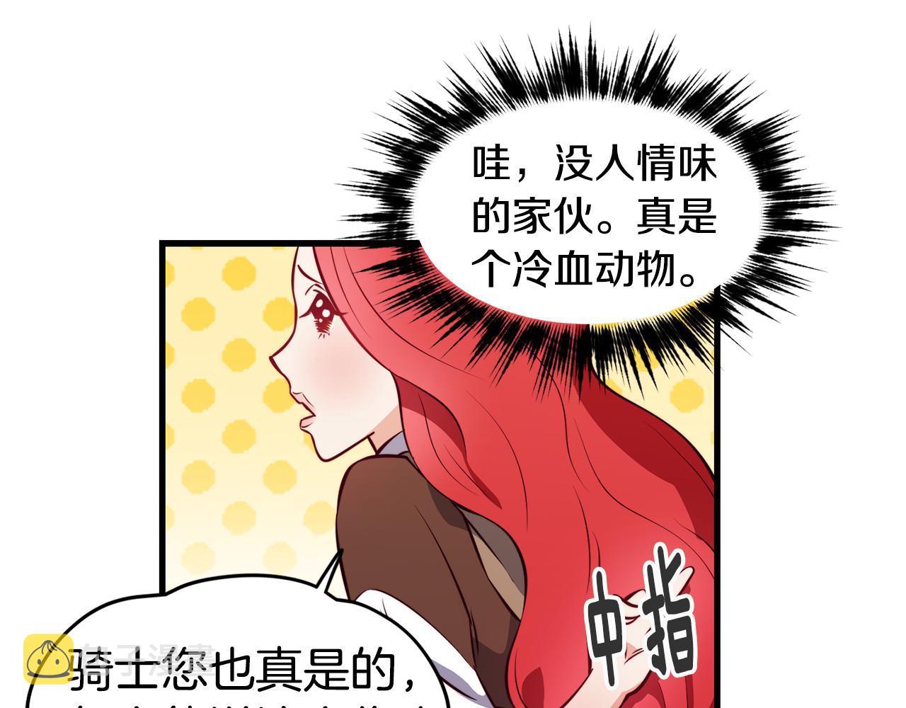 第3话 解除婚约65