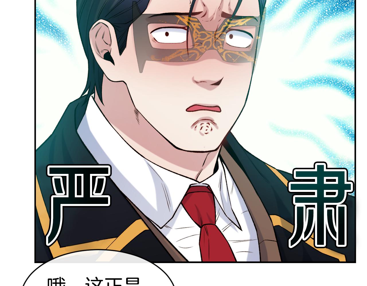 第44话 心跳加速94