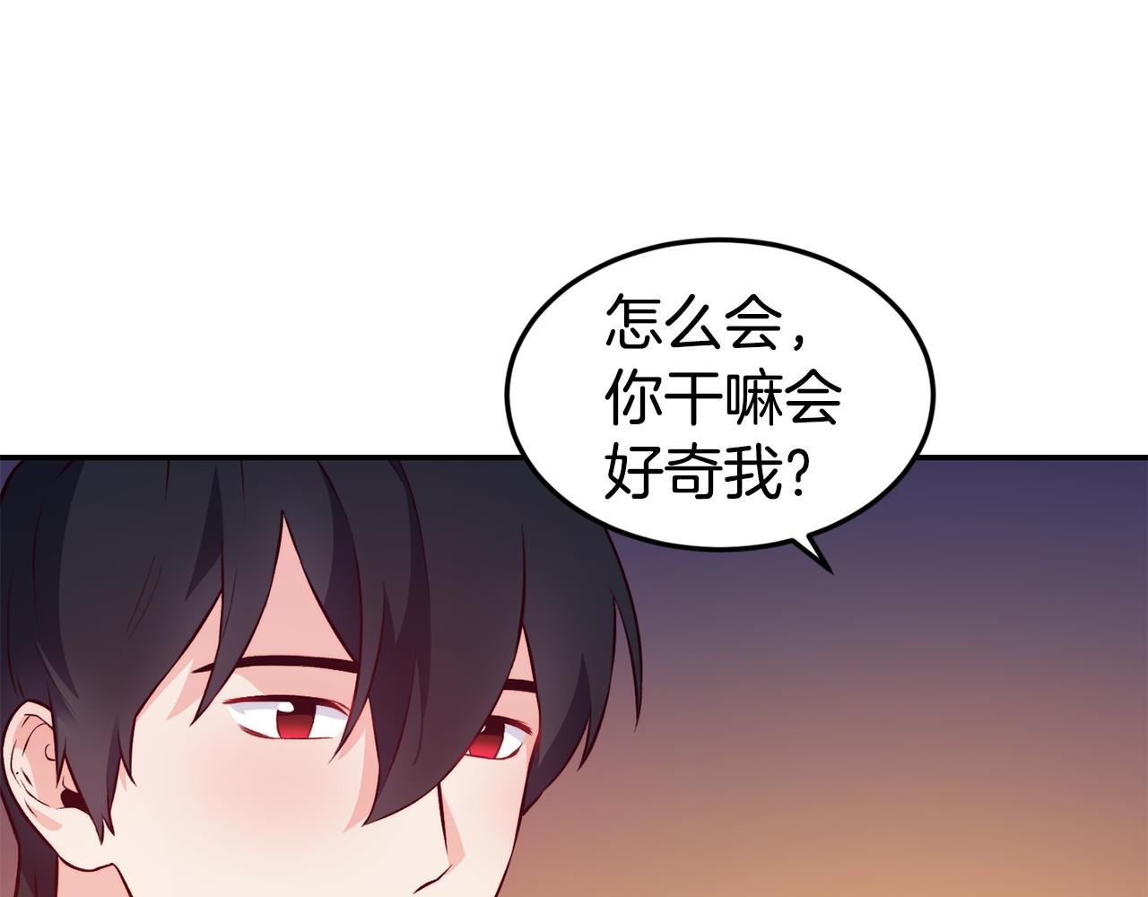 第16话 吃瓜78