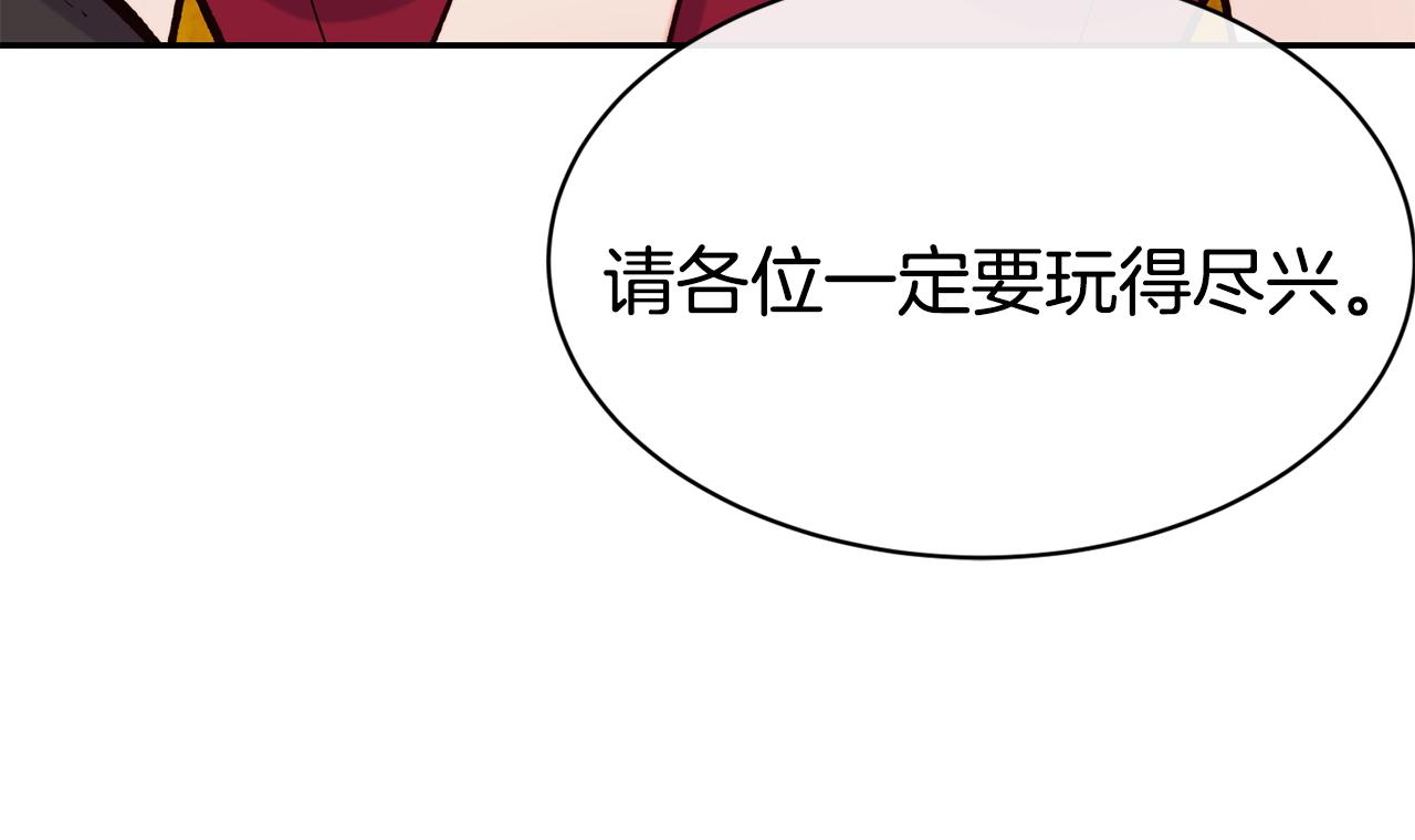 第41话 惊艳亮相114