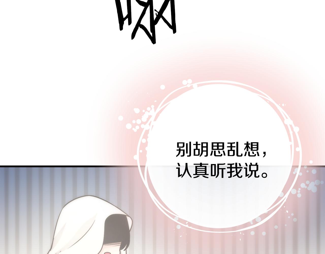 第66话 神的召唤36
