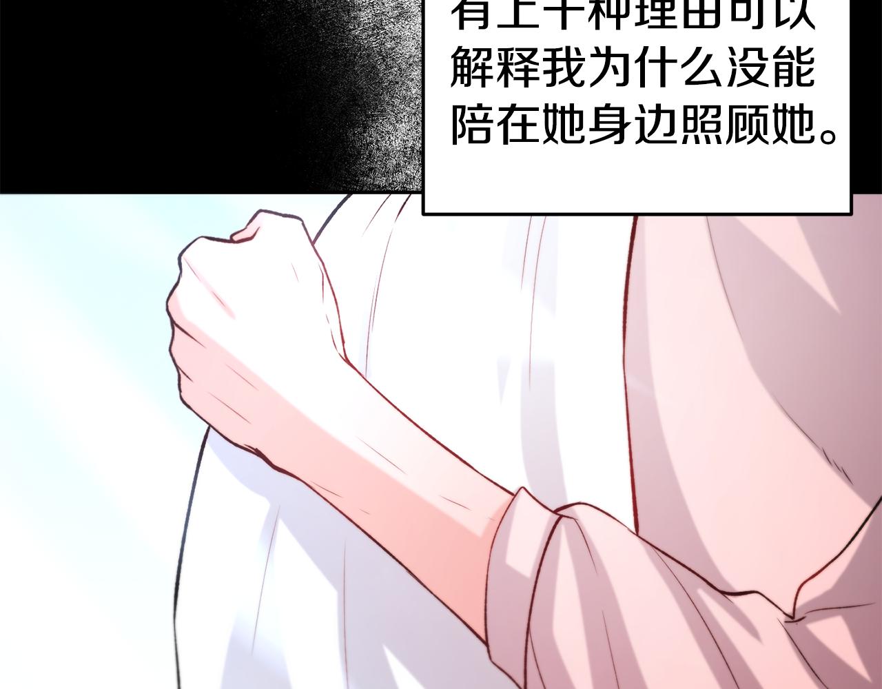 第34话 重逢113