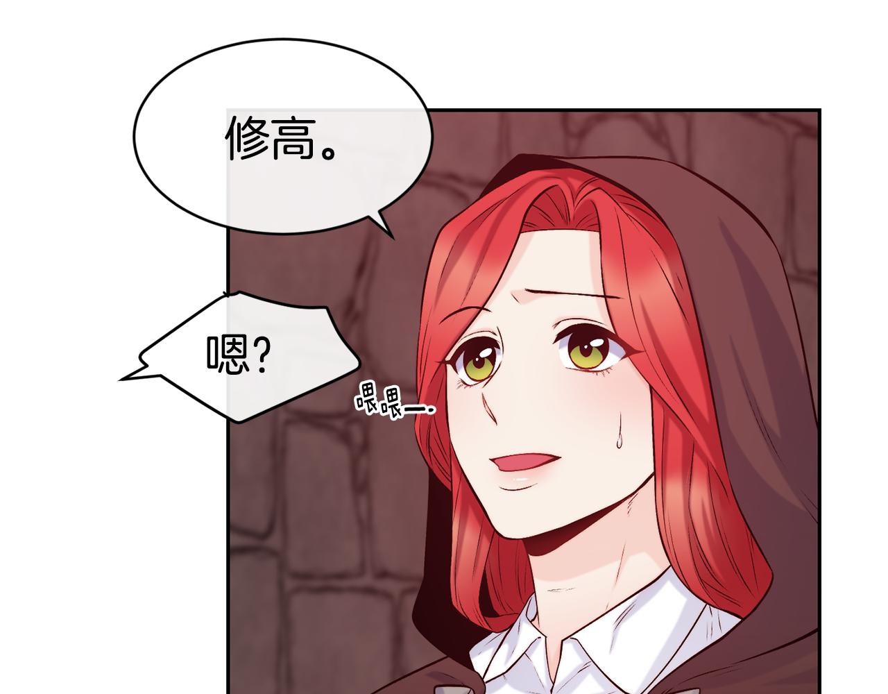 第40话 计划开始31