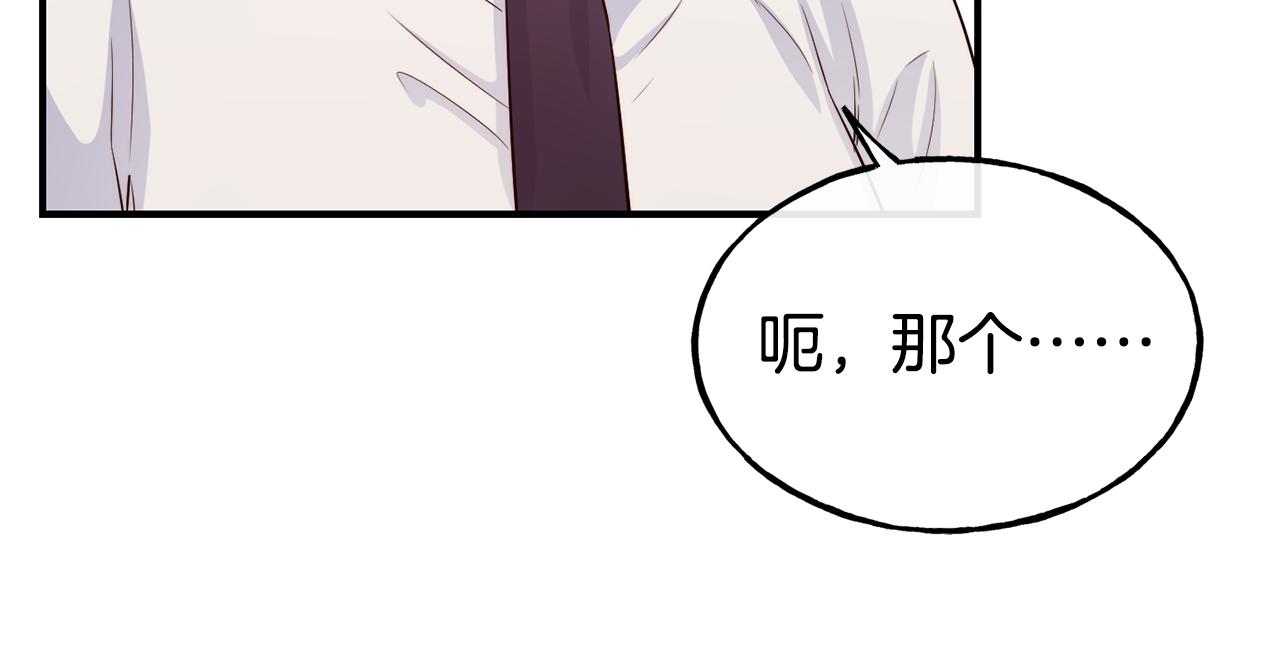 第62话 撇清关系117