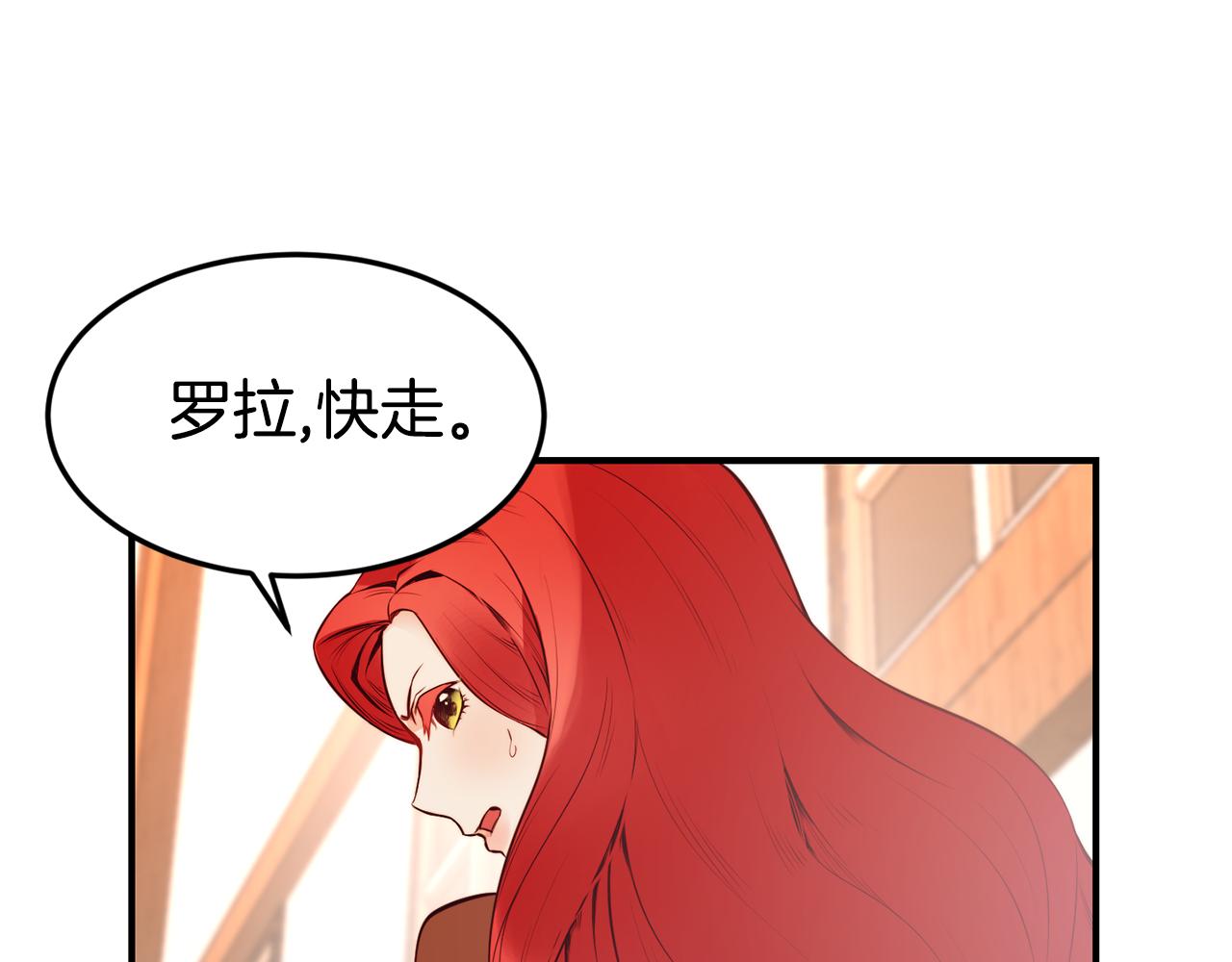 第5话 英雄救美4