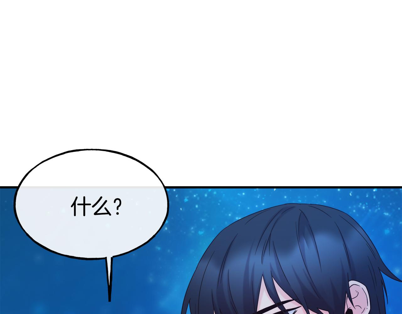 第67话 动心150