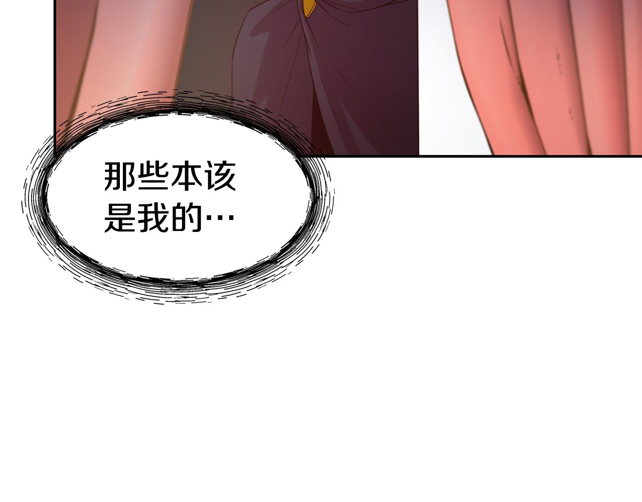 第51话 大显身手35