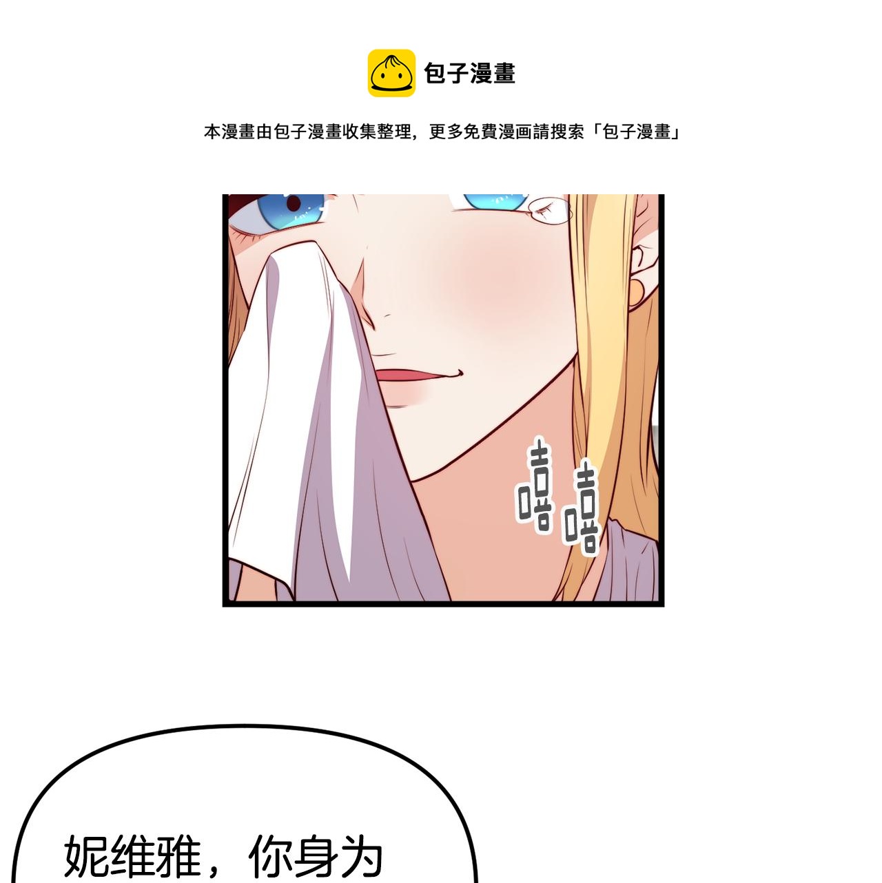 第1话 成爲女主角17