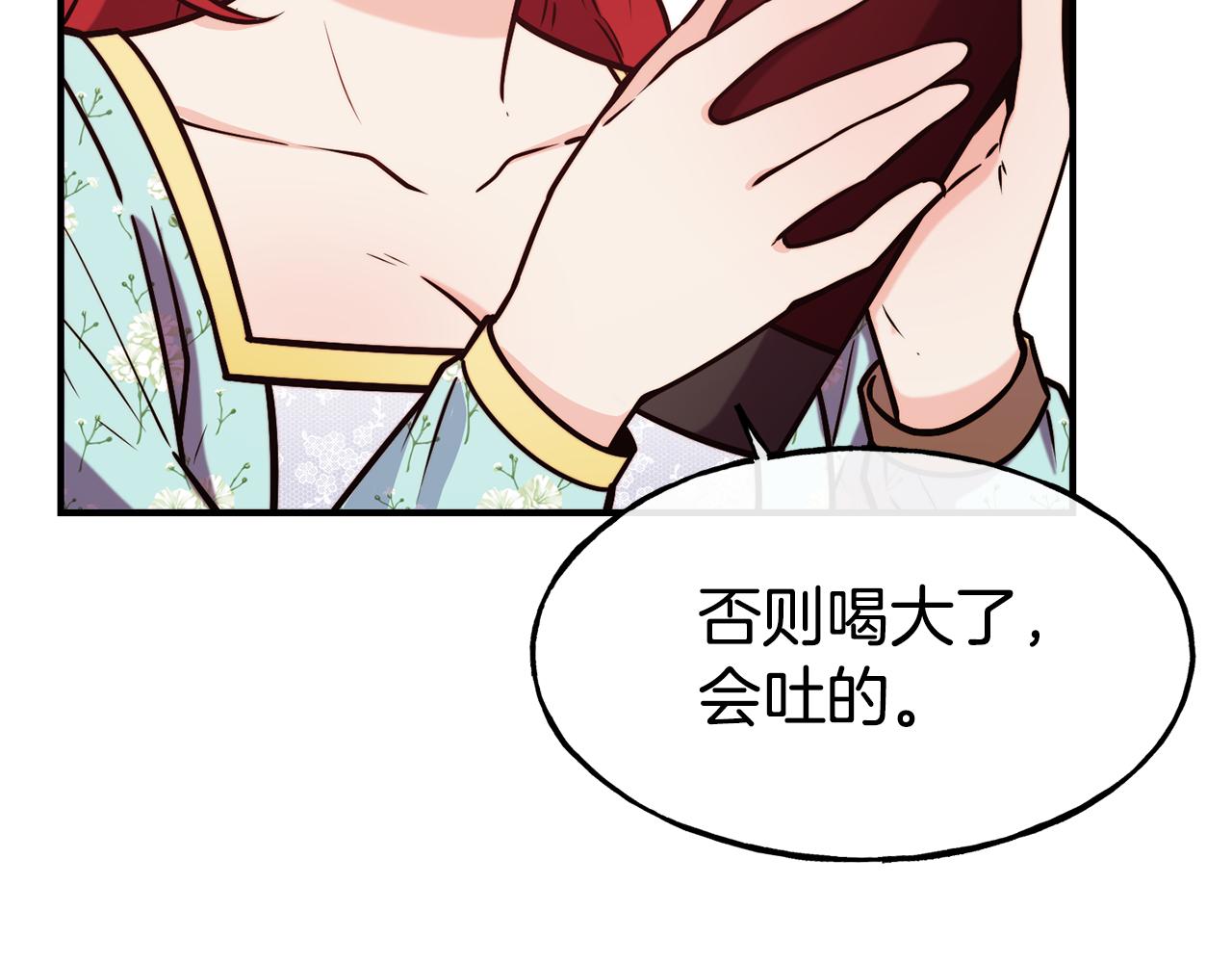 第60话 变态23