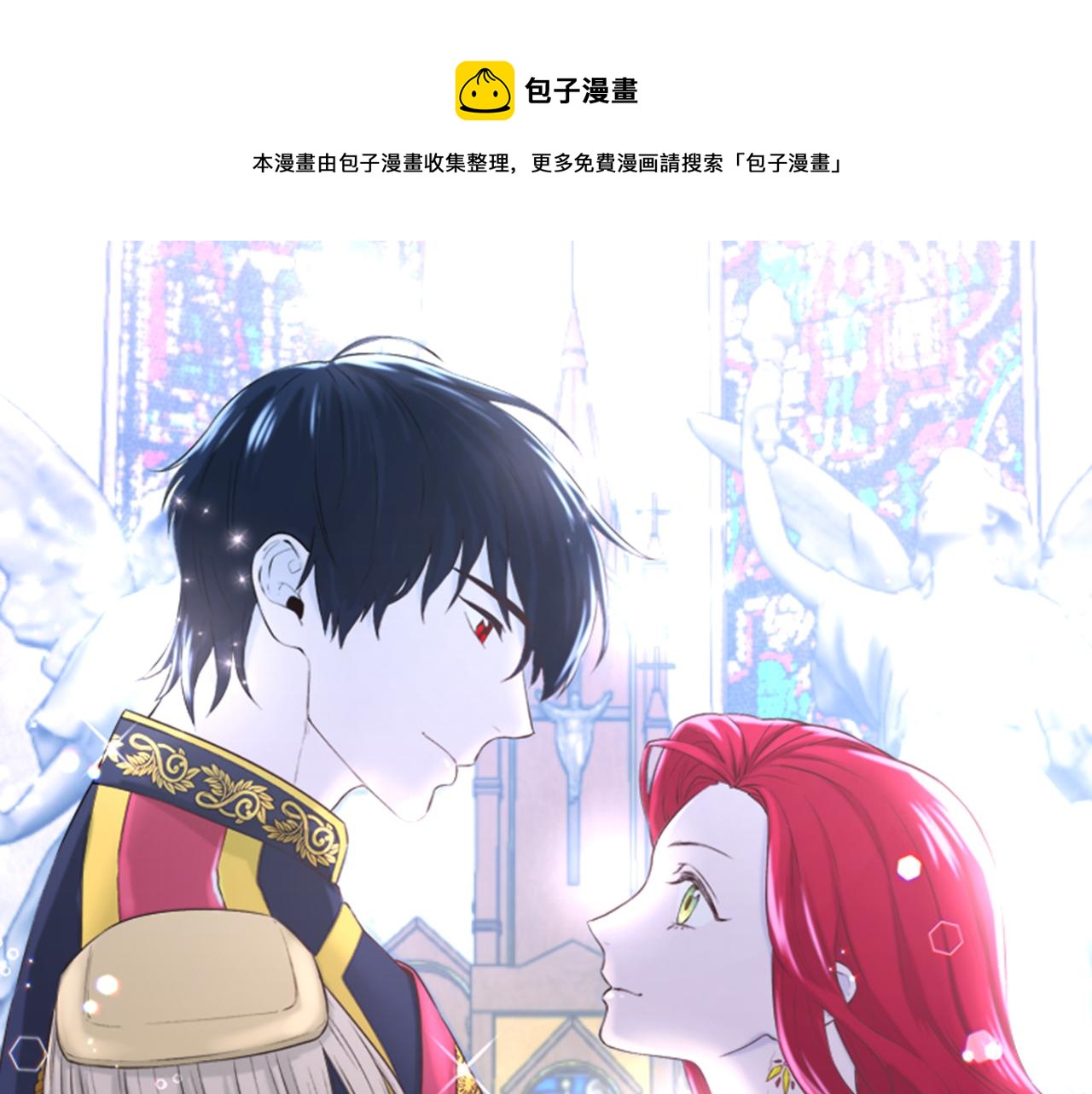 第16话 吃瓜0