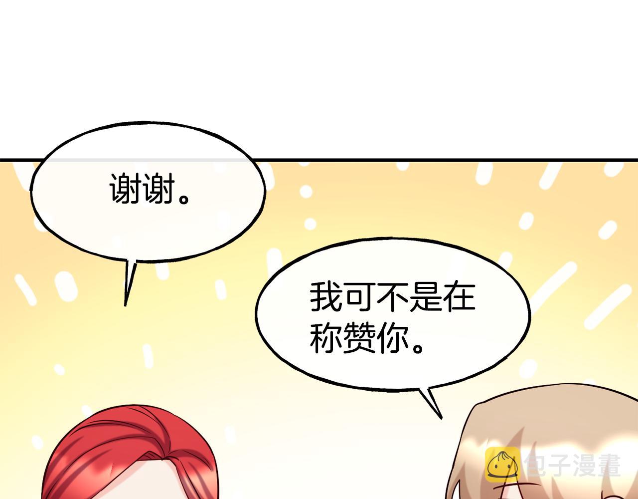 第59话 邀请28