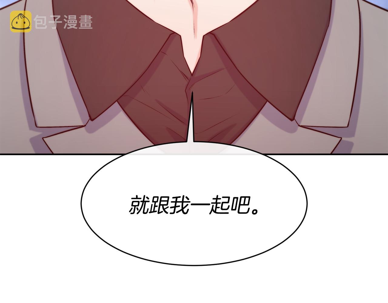 第39话 突然告白40