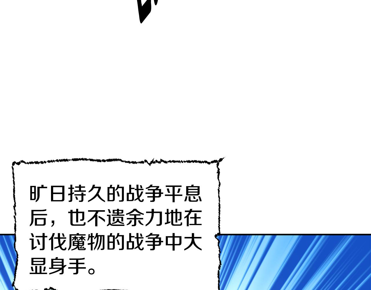 第30话 王子的厨艺6