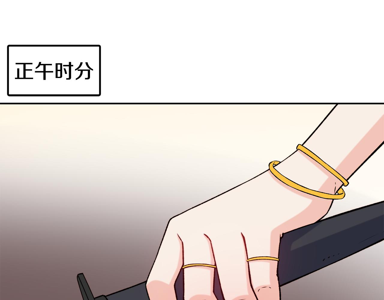 第46话 复仇开始55