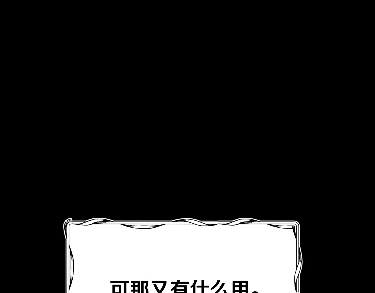 第66话 神的召唤127