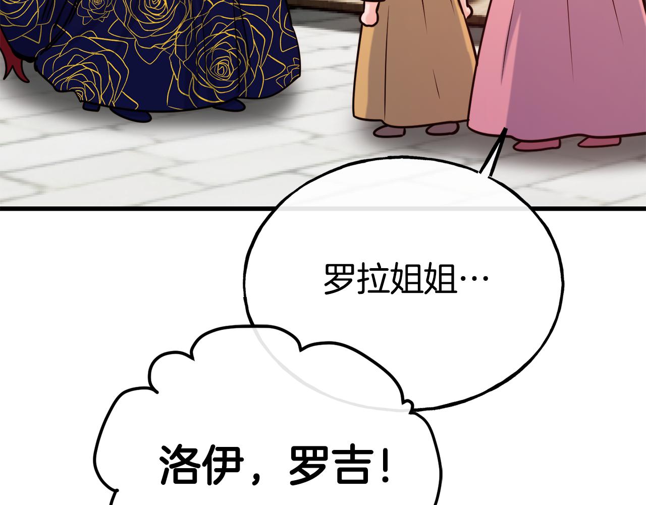 第70话 做好事的人10
