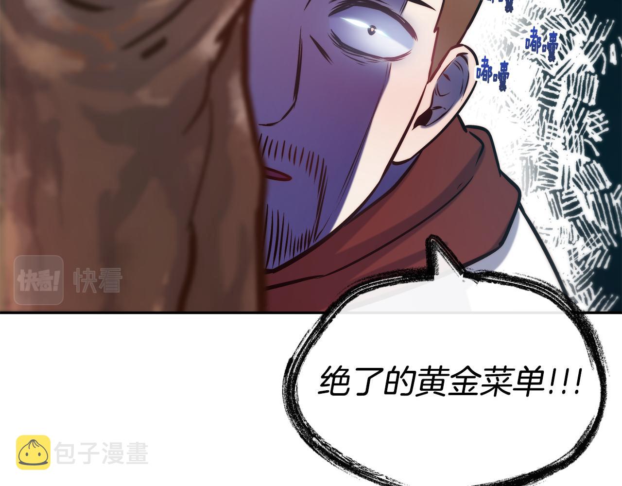 第37话 药品来源22